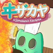 Gomidasu’s Kitchen