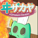 Gomidasu’s Kitchen